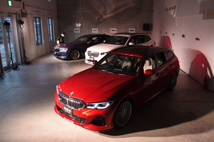 「アルピナプレスナイト」の会場に展示されたアルピナ車。