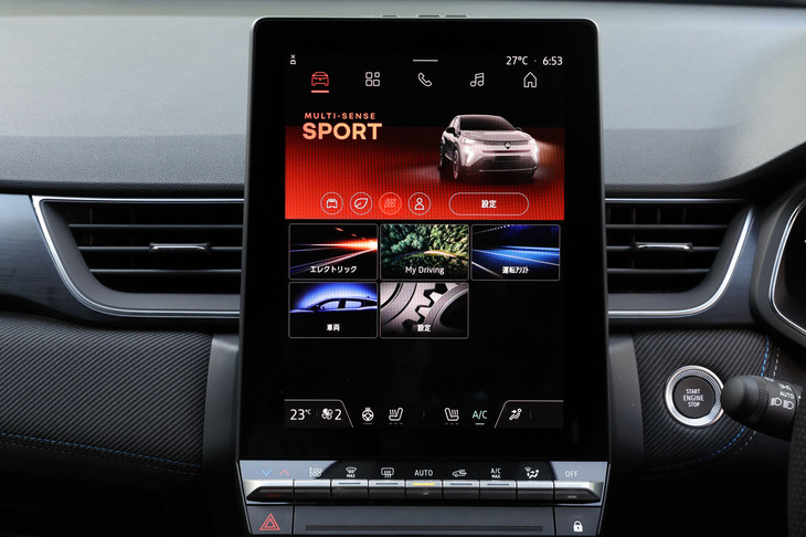 10.4インチの縦型タッチスクリーンが全グレードに標準で装備される。写真は「マルチセンス」と呼ばれる走行モード選択画面で「SPORT」を表示させた様子。「Apple CarPlay」「Android Auto」のスマートフォン接続はワイヤレス式にアップデートされている。