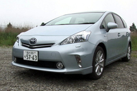 トヨタ・プリウスα