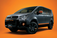 「デリカD：5アクティブギア」