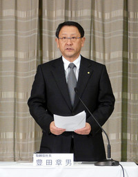 豊田章男社長にいまのところ訪米の予定はないが、今後当局から要請があれば、応じるつもりだという。