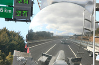 第170回：「日産ノート」メディア対抗エコチャレンジに挑戦の画像