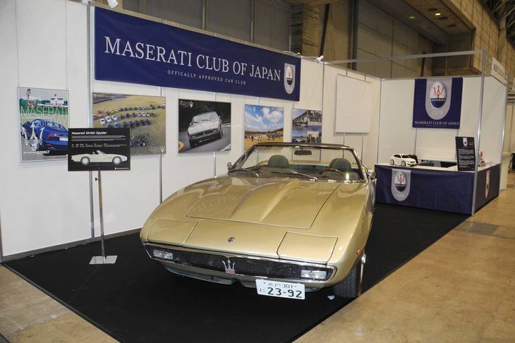 MASERATI CLUB OF JAPANのブース。