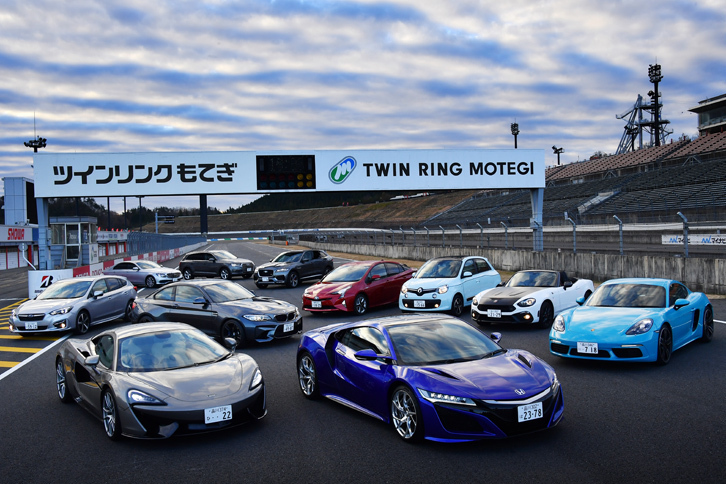 バラエティーに富んだ11台が、ツインリンクもてぎの本コースにそろった。あなただったら、どれを選ぶ？　各スタッフの評価もお楽しみに。（photo：田村 弥）