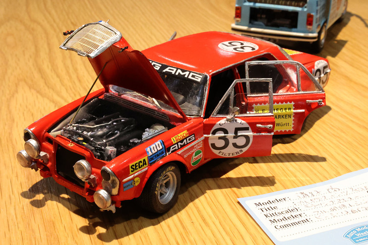 1971年のスパ・フランコルシャン24時間仕様の「メルセデス・ベンツ300SEL 6.8 AMG」は、モデリングマスターズというロシア製の1/24レジンキット。ウクライナ紛争の拡大前に滑り込みで入手したという。