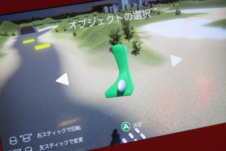 ドライブシミュレーターでは、“クルマ”にしたいオブジェクトに「モビリティーユニット」を装着し、走らせるというもの。装着されるユニットの数や、装着される場所などにより、走り方が変わるのが体験できる。