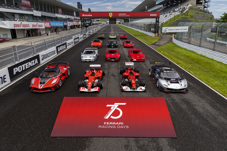 2022年6月25日、26日の両日、三重・鈴鹿サーキットで「フェラーリ・レーシング・デイズ2022」が開催された。フェラーリ・ジャパン主催の同イベントとしては、富士スピードウェイを舞台に行われた2018年以来、4年ぶりの開催となった。