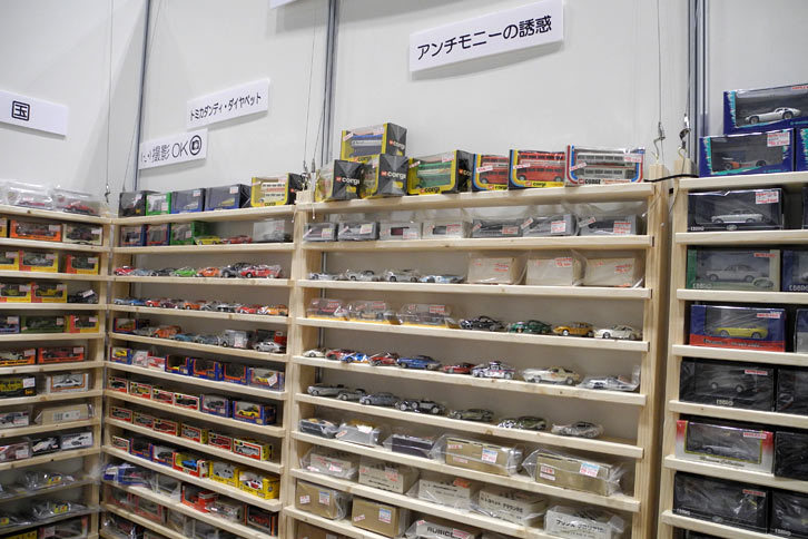 moldau43のブース