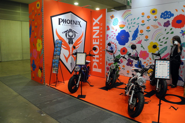 フェニックスの展示エリアの様子。