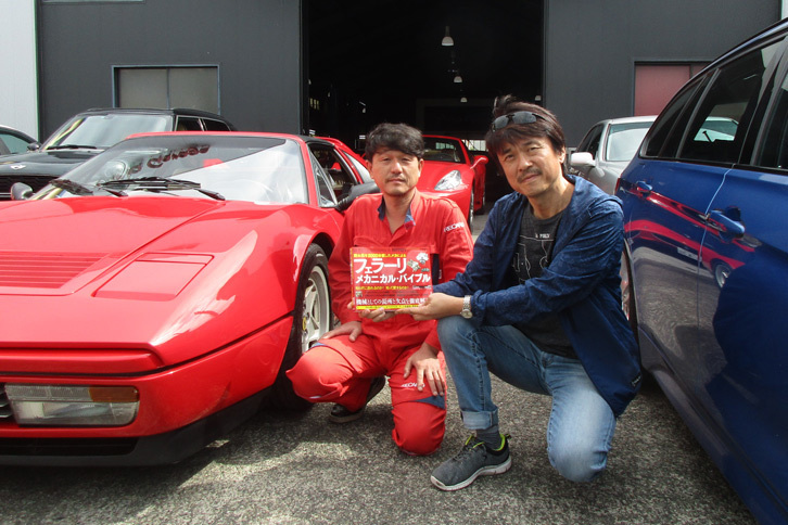 “赤い玉号”はアリアガレージにお世話になることになった。工場長の平澤雅信氏と筆者。