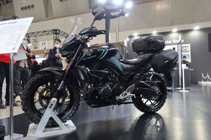 ヤマハMT-03ツーリングスタイル