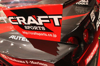 ニスモが今年のモータースポーツ活動計画を発表の画像