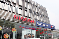 ジャカルタ郊外のセルボンにある、日産とダットサンの両ブランドを販売するディーラー。