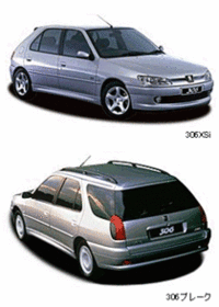 オーディオ充実の「プジョー306」発売の画像