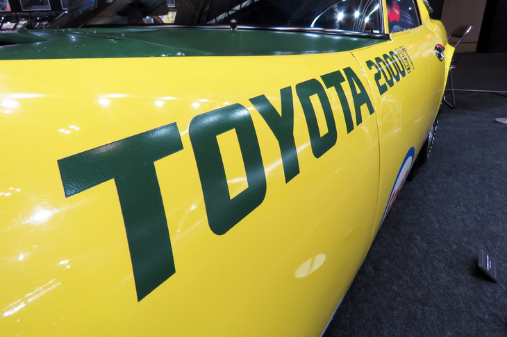 トヨタ2000GTスピードトライアル車（レプリカ）（1966年）／トヨタ