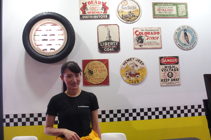 ダンロップブースの様子。