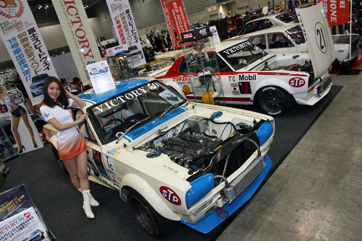 通称ハコスカこと3代目C10系「スカイライン」の専門店であるビクトリー50が出展した、2台の「ハードトップ2000GT-R」（KPGC10）のレーシング仕様。1972年の富士300キロスピードレースで、GT-Rの通算50勝目を挙げた高橋国光（手前）と、同レースで2位に入った久保田洋史（奥）のマシンのレプリカである。2台は2017年3月12日に開かれる富士スピードウェイ50周年記念イベントに、高橋、久保田両氏のドライブにより出走予定とのこと。