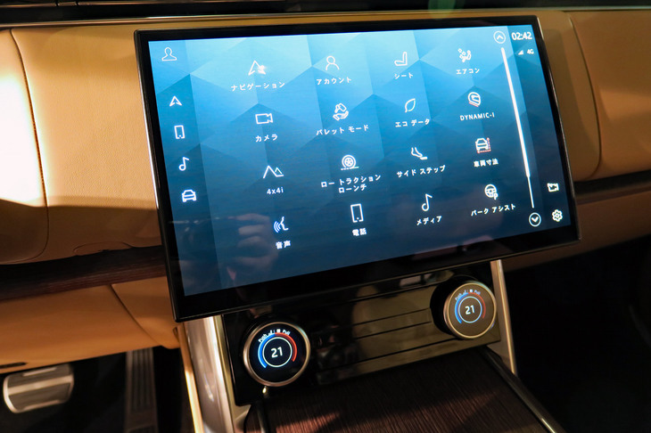 ジャガー・ランドローバー最新のインフォテインメントシステム「Pivi Pro」のタッチスクリーン。