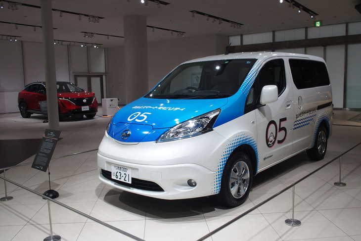 なみえスマートモビリティ