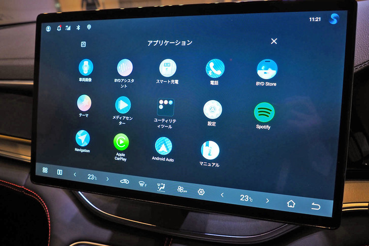 BYDシーライオン6（センターディスプレイ）