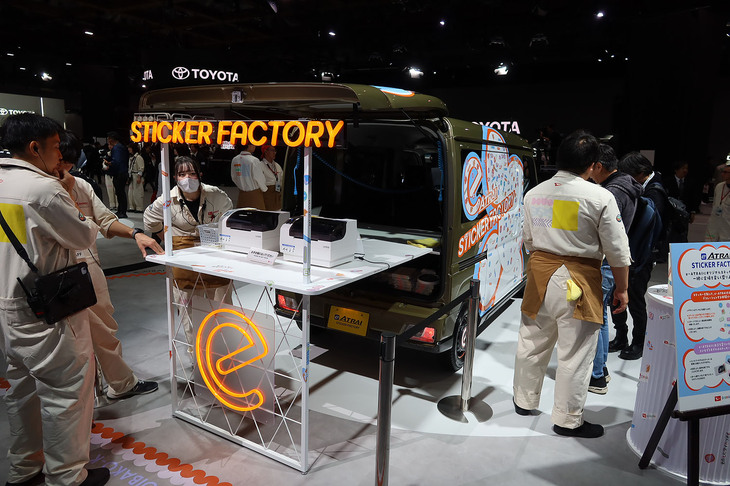 ダイハツeアトレーSTICKER FACTORY