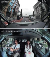 BEST BUY 2021 | 最新のドライブレコーダーの画像