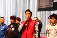 日産のドライバーを代表して、今シーズンへの抱負を述べる松田次生選手（写真中央）。「GT-Rがシリーズチャンピオンとなるよう、力いっぱい戦っていきます。皆さんも最後まで応援をお願いします」などと、今期にかける熱い思いを語った。