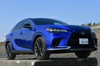 2022年11月に発売された5代目「レクサスRX」。国内向けに用意されるパワートレインは「500h」「450h＋」と「350」で、350では4WDのほかにFWDも選べる。