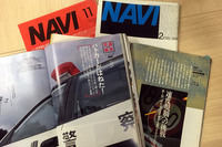 交通事故多発という問題に限らず、自動車交通社会が多くの問題を抱えていた時代に登場した『NAVI』誌。矢貫 隆はそこでもっぱら交通問題を書き続け、中央道の速度規制（第30回参照）は、同誌の創刊から数年後に始めた連載だった。