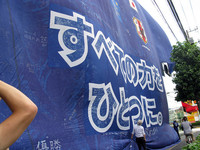 アウディジャパン、日本代表ジャージ身にまとうの画像