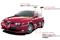 【Movie】アルファ156GTAの「BOSEサウンドシステム」の画像