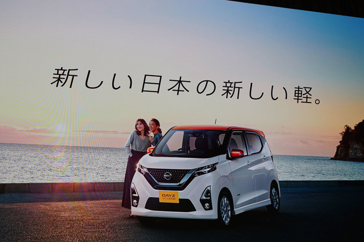 キーイメージには「新しい日本の新しい軽。」の文字が。星野専務は日本のために開発したということを強調していた。