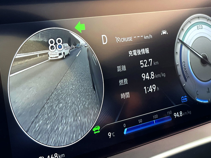 ウインカーを操作すると、その方向の後方映像をメーターパネル内に表示する「ブラインドスポットビューモニター」を標準装備している。