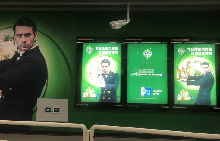 英国王室御用達の除菌スプレー。