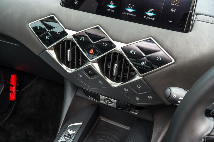 ダッシュボードのひし形で目立つのは上の5つだが、下にエアコンのスイッチ用とオーディオのボリューム用の2つがひっそりとある。ルーブル美術館のガラスピラミッドに着想を得たという。