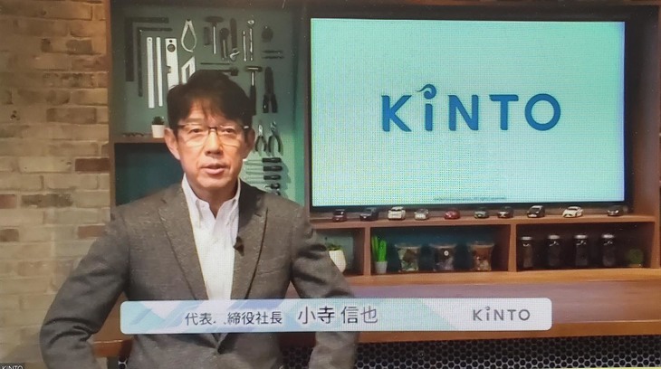 「KINTO FACTORY」について説明するKINTOの小寺信也代表取締役社長。
