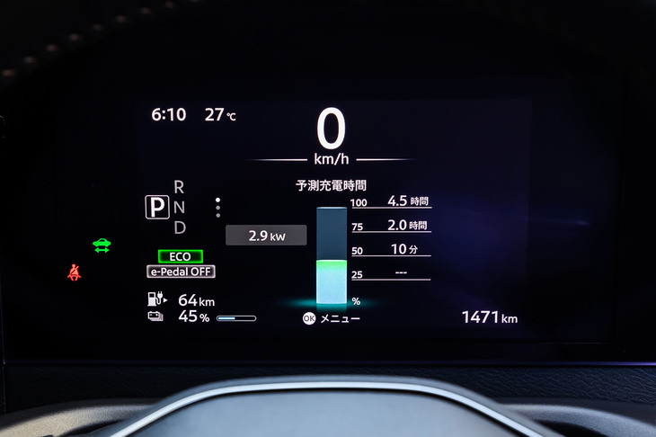 7インチサイズのメーターパネル。ハンドル左側にあるスイッチを押すと、ホーム（速度計とパワーメーターをメインで表示）、EVグループ、エコグループ、走行支援グループ、オーディオ情報、などの順で表示項目が切り替わる。
