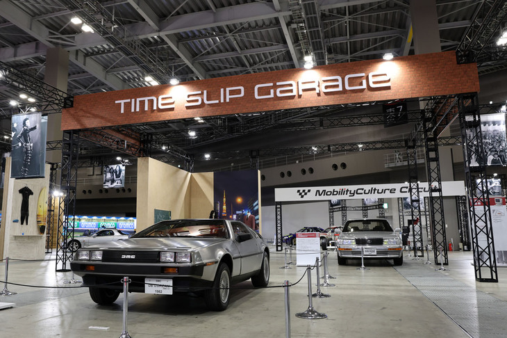 1980・1990年代ゾーンより1982年「デロリアン（DMC-12）」。後方は1989年「トヨタ・セルシオ」。