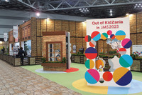 ジャパンモビリティショー2023（Out of KidZania）