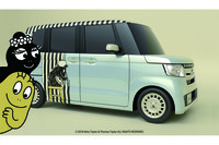 N-BOX《バーバパパ》コレクション