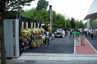 2008年8月10日（日）からのオープンに先駆けて、9日の夕刻から、関係者を招いての披露パーティーが催された。