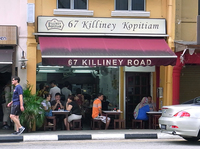 シンガポールのカフェ「キリニー・コピティアム本店」に◎。ノンビリした雰囲気が最高。フレンチトースト、温泉卵、コンデンスミルク入りの紅茶が美味。
    