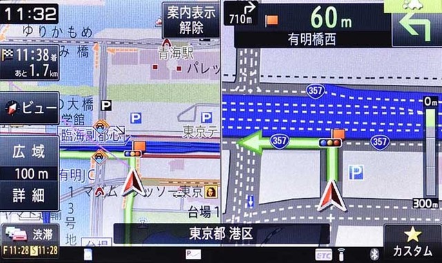 カロッツェリアAVIC-RL99（8V型） スマートコマンダーが進化 安心機能