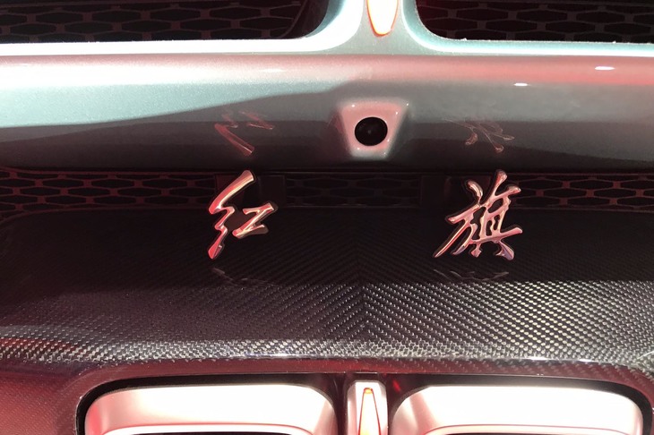 紅旗S9（リアのエンブレム）