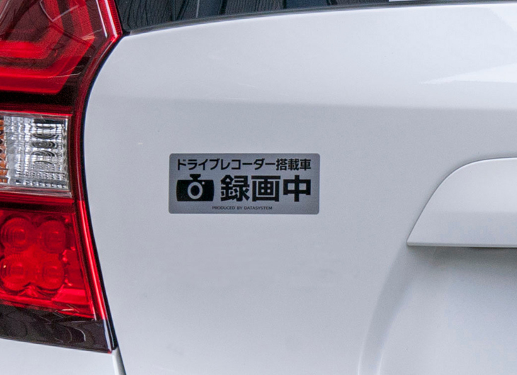 想像以上に効果がありそうな同梱（どうこん）ステッカー。