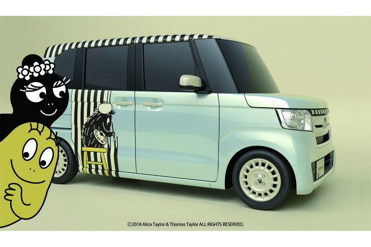 N-BOX《バーバパパ》コレクション