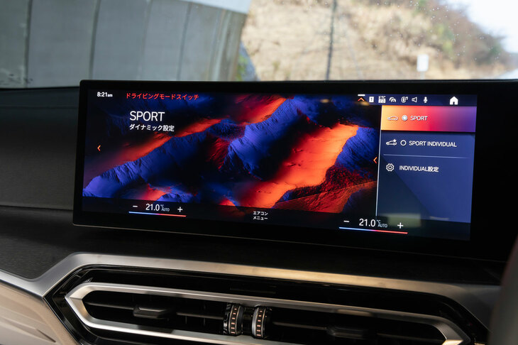 ドライブモードは「ECO PRO」「COMFORT」「SPORT」の3種類。COMFORTを除く2種類については、各種設定をカスタマイズすることも可能だ。