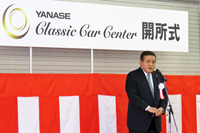 開所式であいさつに立つ、ヤナセの井出健義社長。同センターのゴールドのロゴマークは、「『Classic Car Center』の3つのCをタイヤで表現したもの」とのこと。