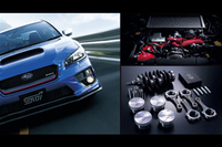 廣本 泉 著『STIコンプリートカー　スバルモータースポーツ活動の技術を結集したモデル』をプレゼント！