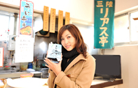 ECLIPSEの最新ナビでGO！ ｜ 吉田由美が行く あまちゃん聖地巡礼_28